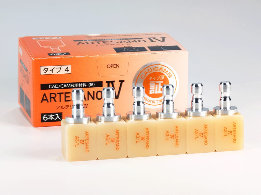 Artesano IV – Yamahachi Dental MFG., CO., Blöcke