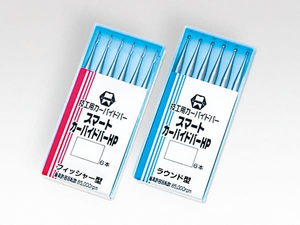 Smart Carbide Bur HP