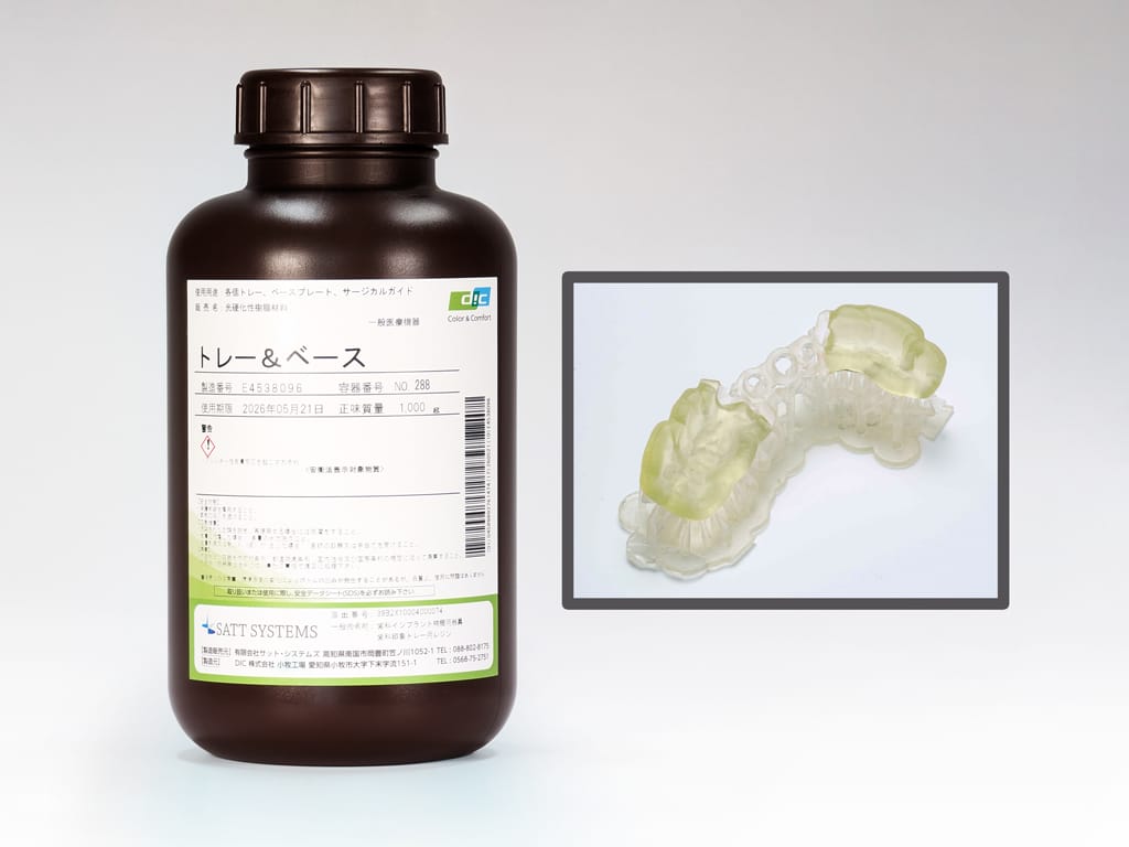 Lichthärtender Kunststoff Tray & Base (klar) – Yamahachi Dental MFG., CO., Kunststoffe