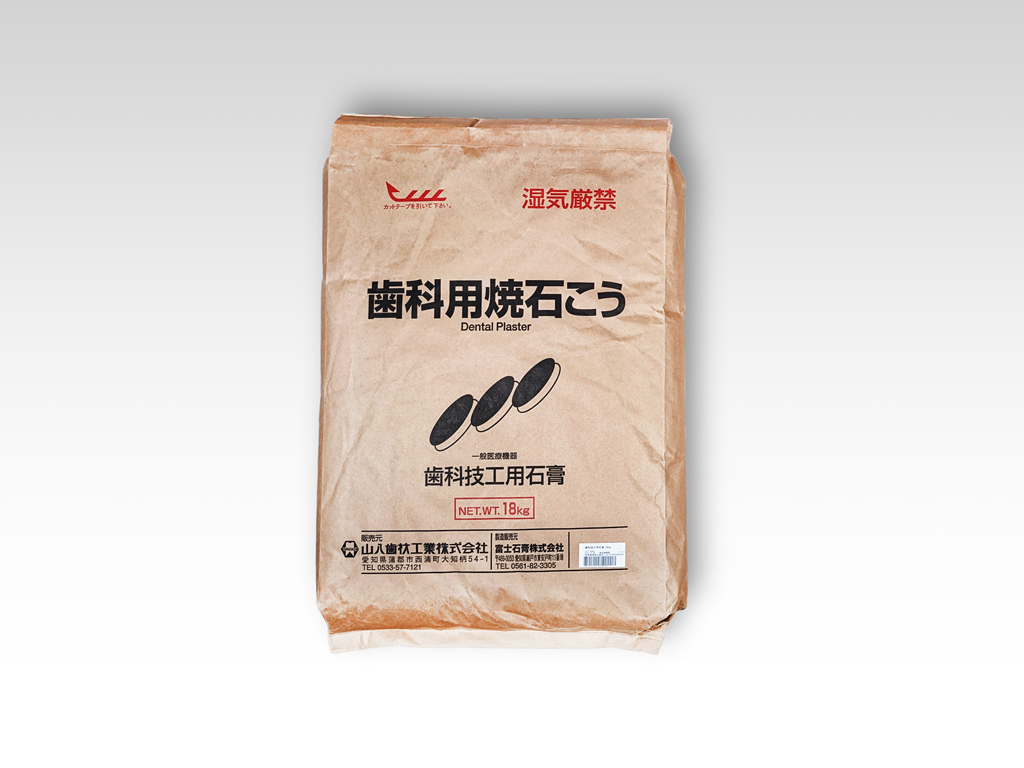 Dentalgips (Dental Plaster) – Yamahachi Dental MFG., CO., Gypsum & Stone Products