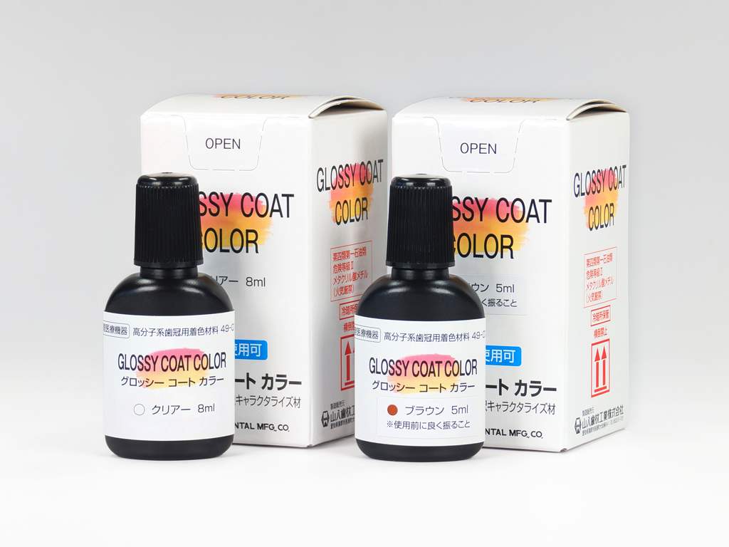 Glossy Coat Color
