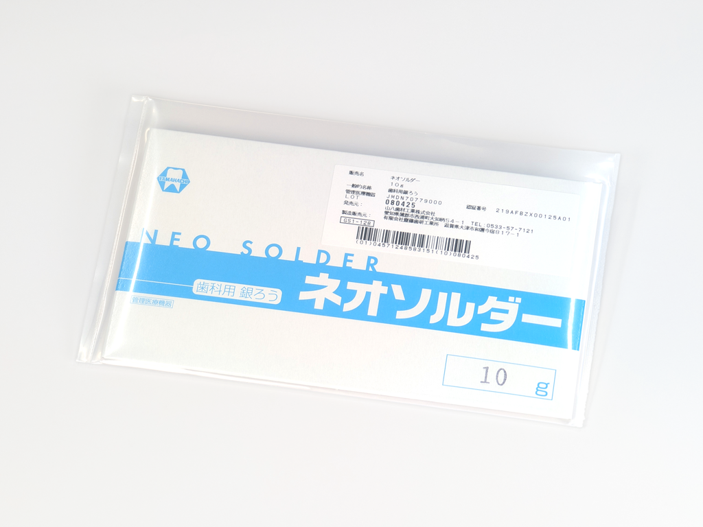 Neo Solder