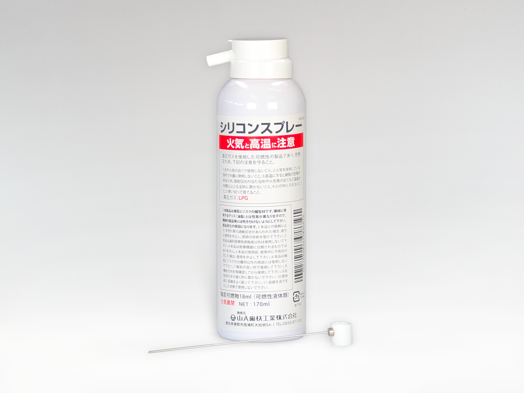 Silicone Spray