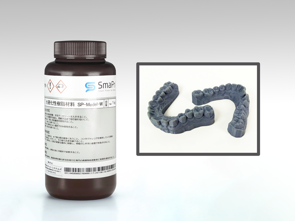 SP-Model-W – Yamahachi Dental MFG., CO., 3D Printing Resins