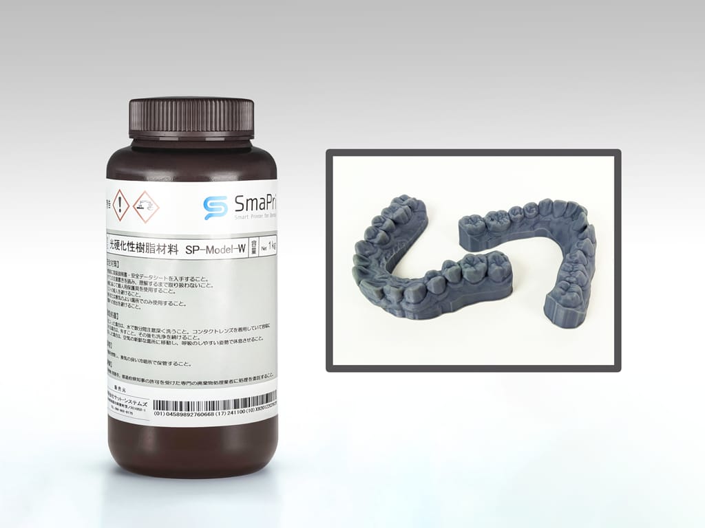 Résine photopolymérisable SP-Model-W – Yamahachi Dental MFG., CO., Printing Resins