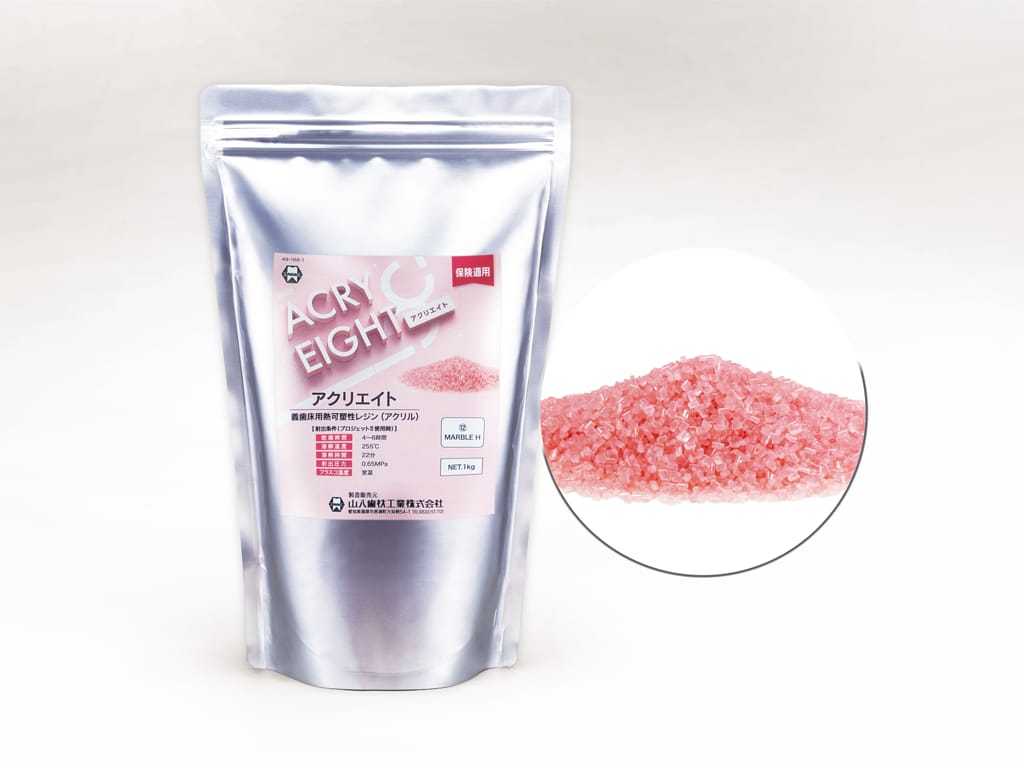 Akruelite – Yamahachi Dental MFG., CO., Resins