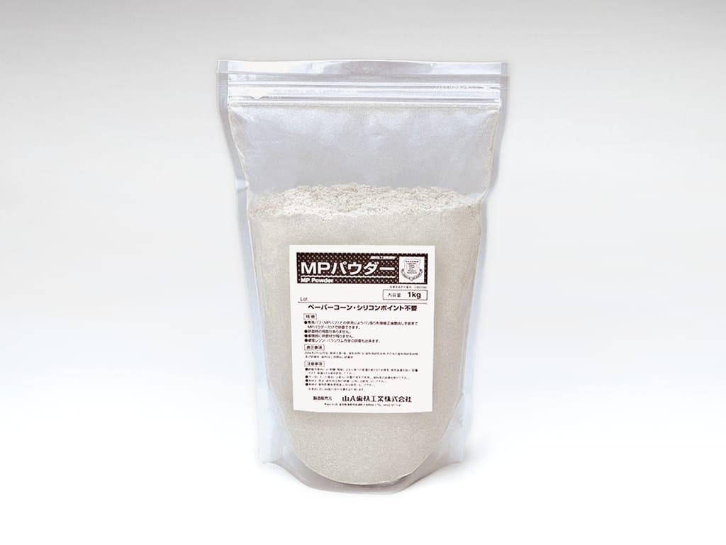MP Powder – Yamahachi Dental MFG., CO., Blasting Media