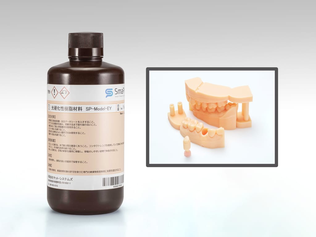 SP-Model-EY – Yamahachi Dental MFG., CO., Gypsum Additives, Die Hardeners and Plaster Removers