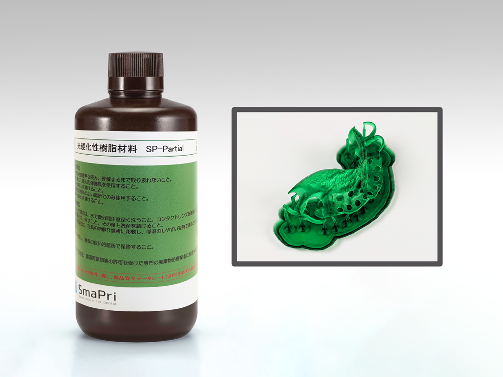 SP-Partial – Yamahachi Dental MFG., CO., Dental Waxes