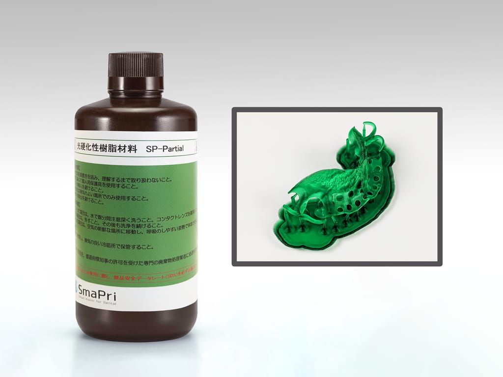 SP-Partial – Yamahachi Dental MFG., CO., Waxes