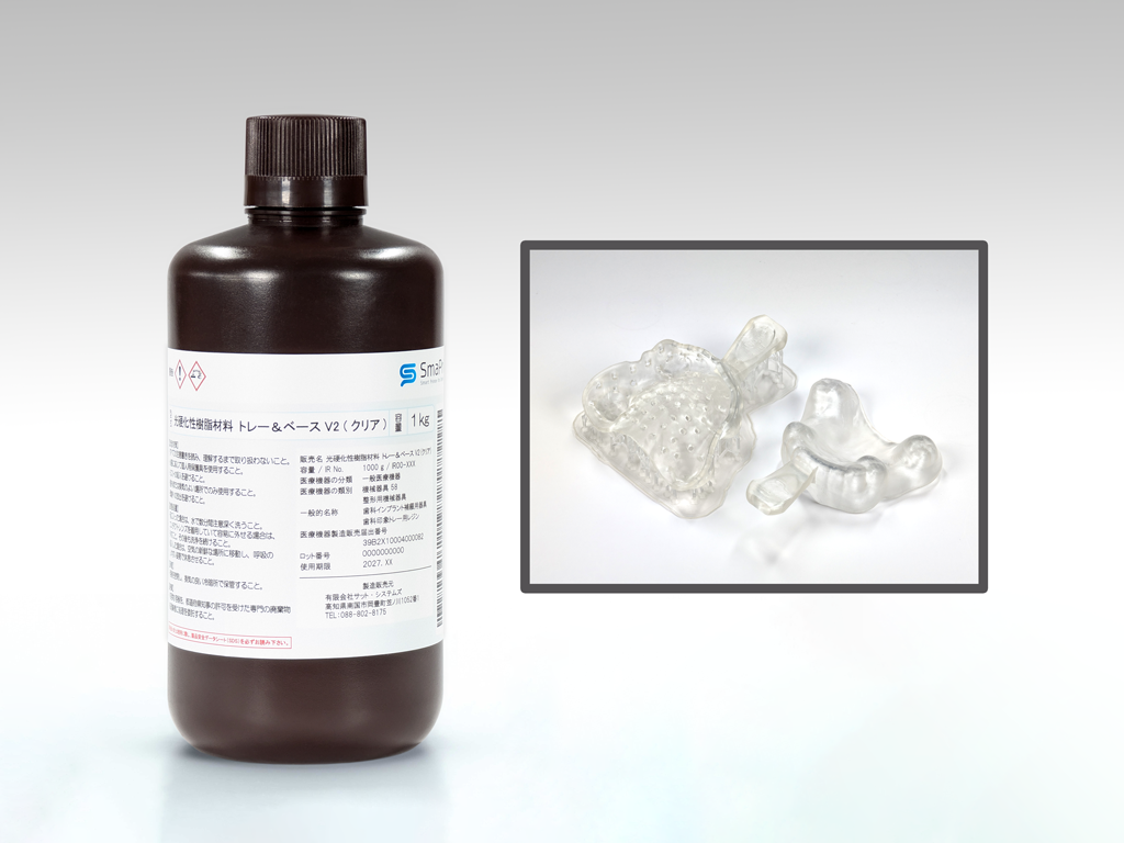 Tray & Base V2 (Clear) – Yamahachi Dental MFG., CO., Acrylic Resins