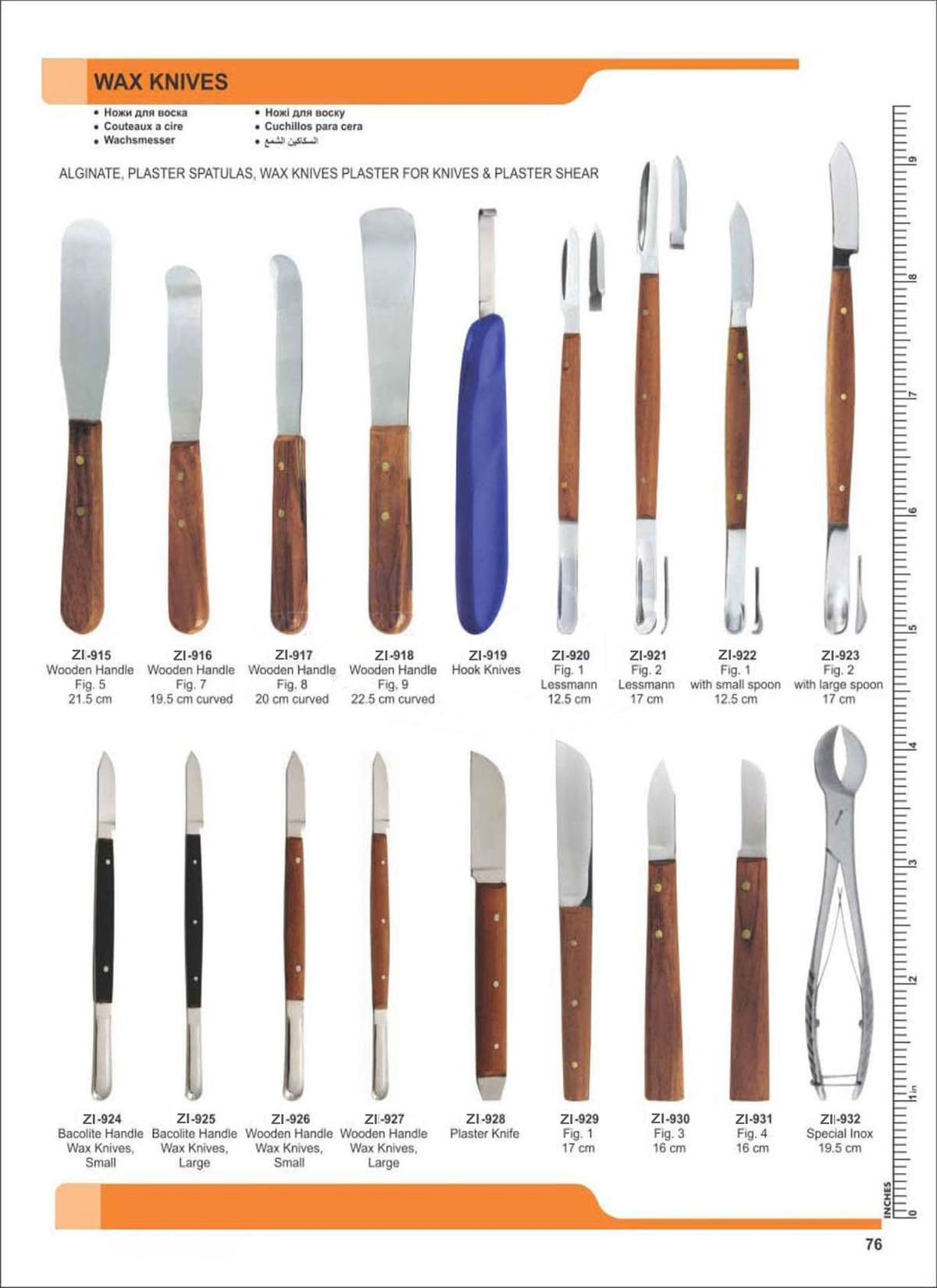 Wax Knives – Zaryab Instruments, Wax Knives