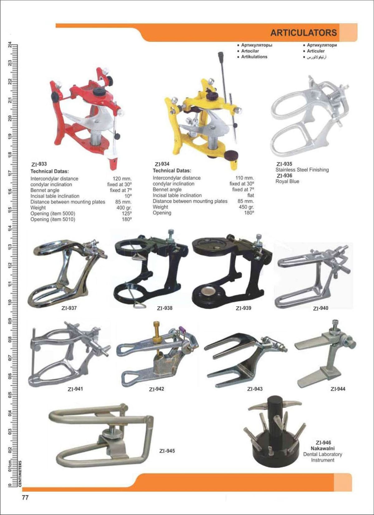 Articulators – Zaryab Instruments, Articulators and Accessories